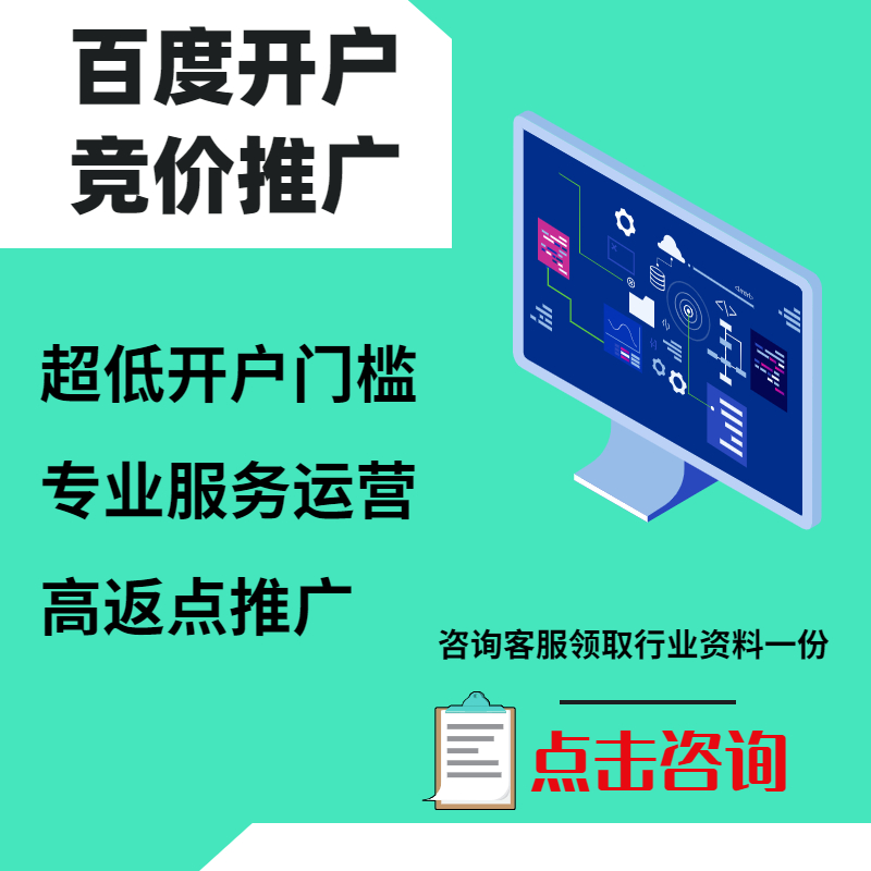 呼兰手工活今日头条高返点端口户